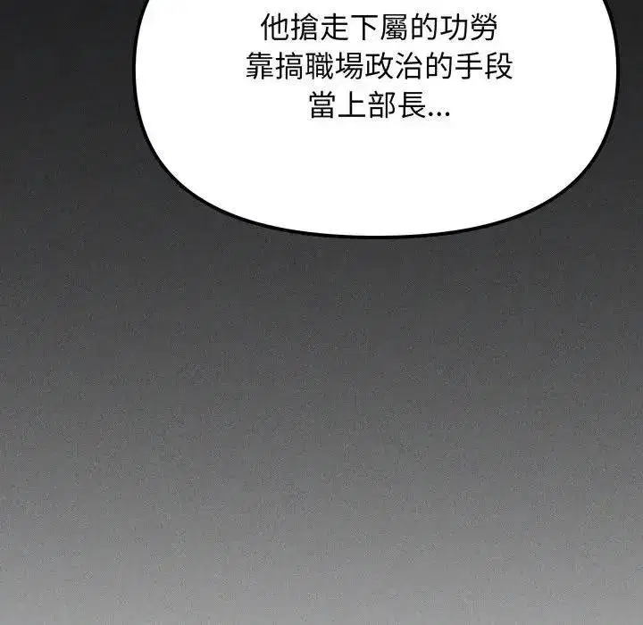 第155話