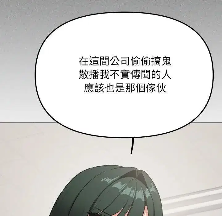 第155話