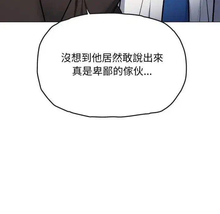 第155話