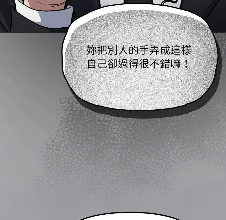 第155話