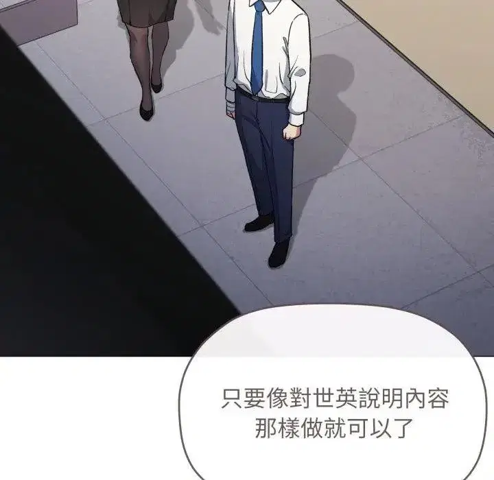 第155話