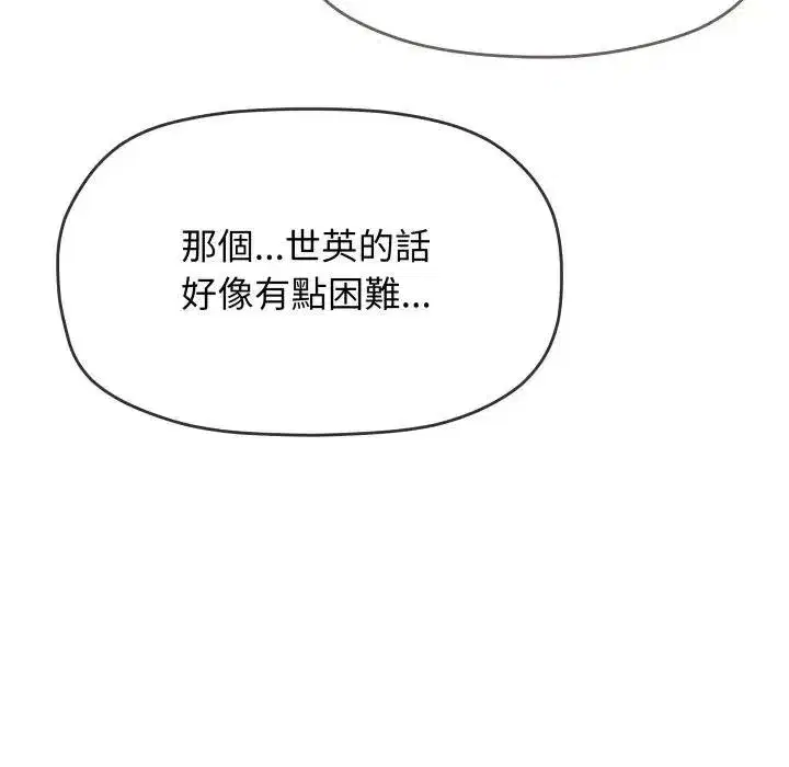 第155話