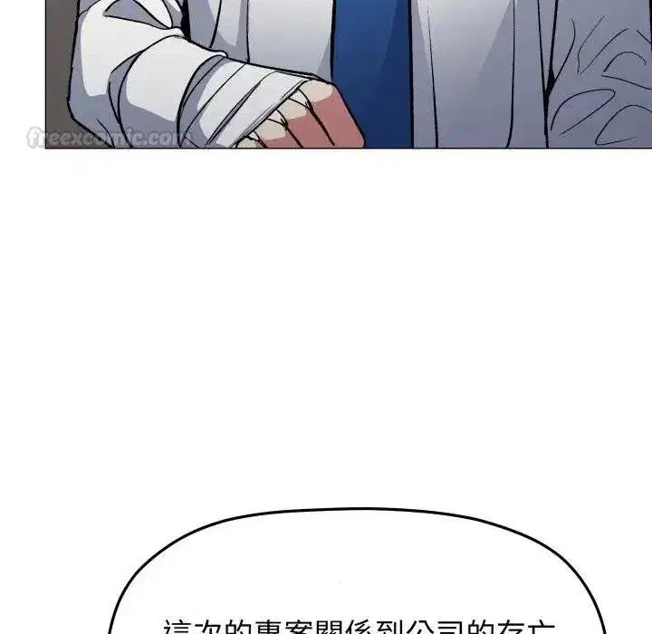 第155話