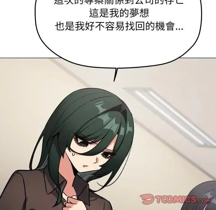 第155話