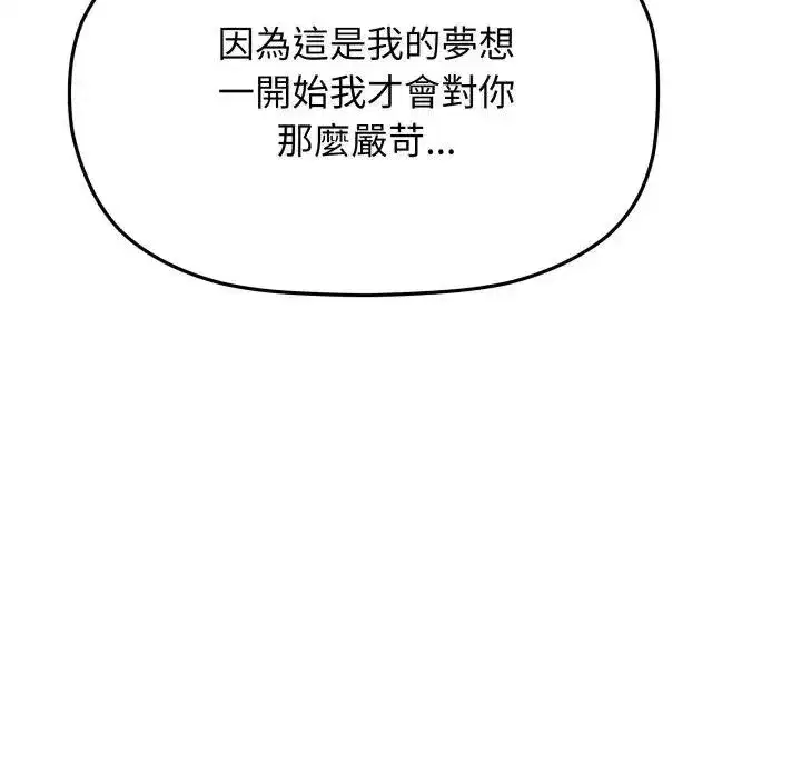 第155話