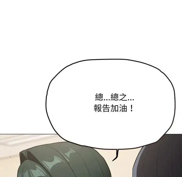 第155話