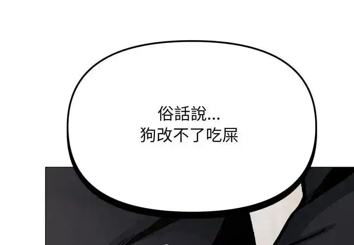 第155話