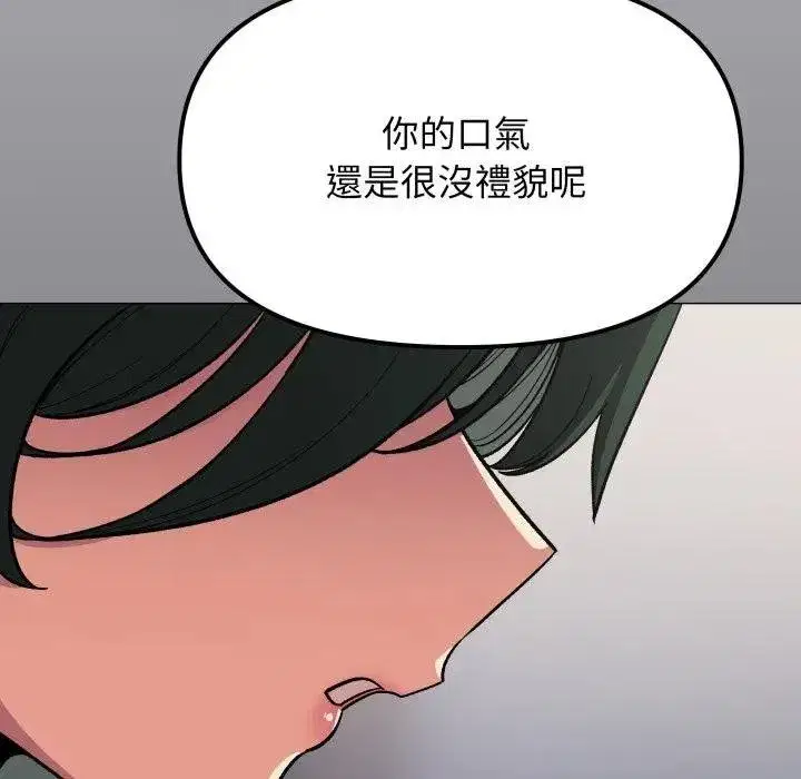 第155話