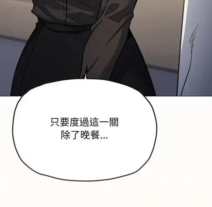 第155話