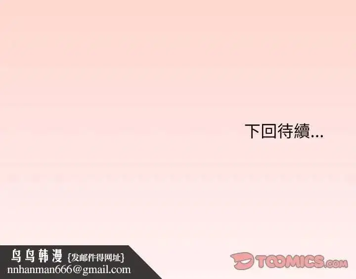 第155話