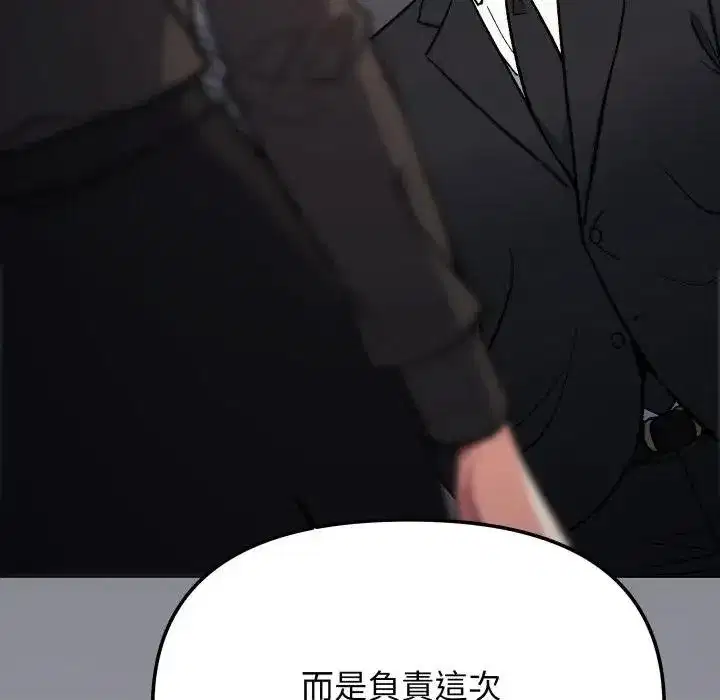 第155話