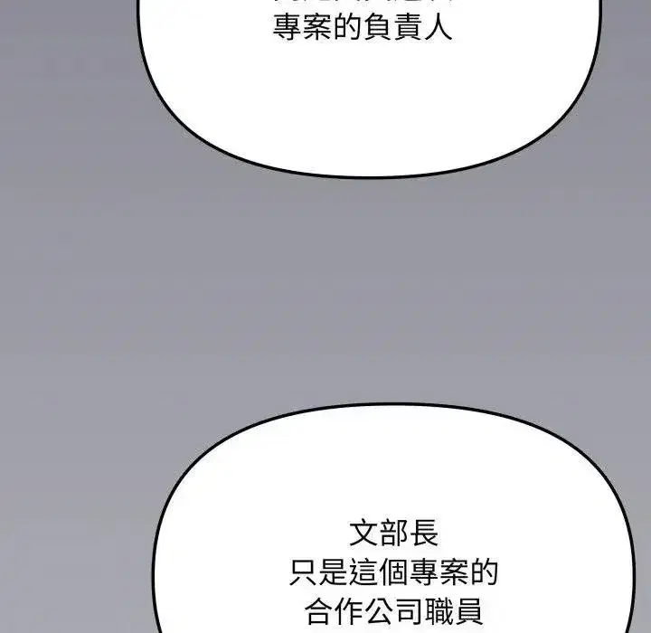 第155話