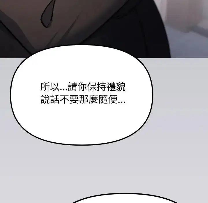 第155話