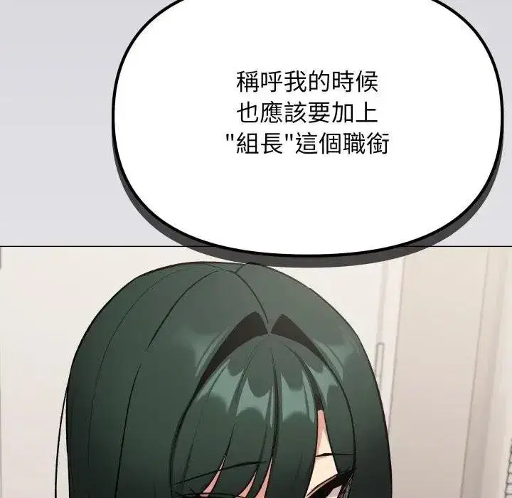 第155話