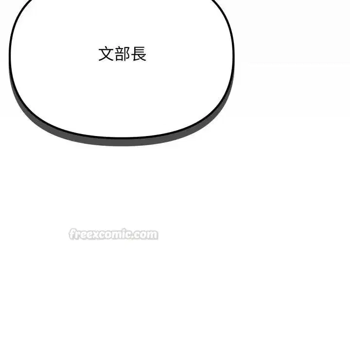 第155話
