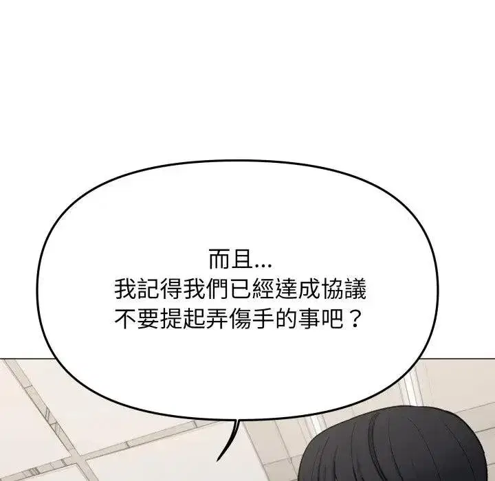第155話