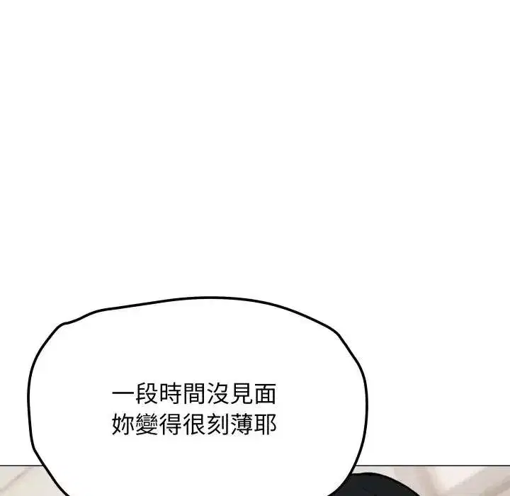 第155話