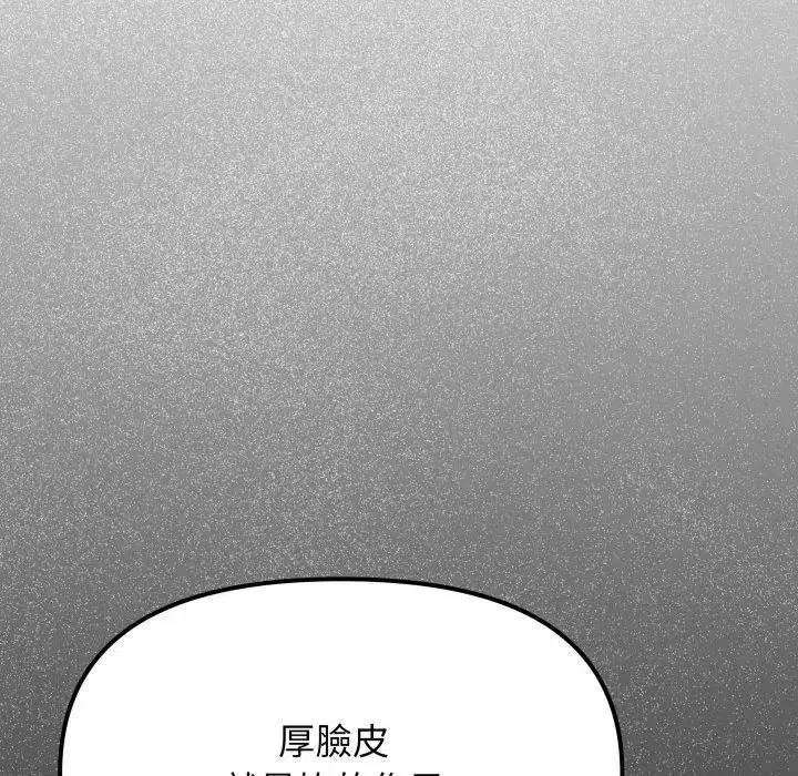 第155話