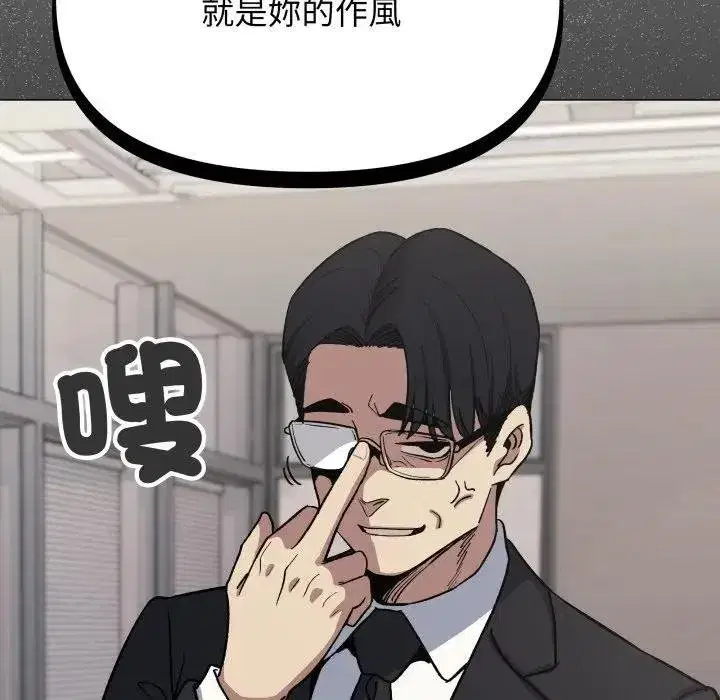 第155話