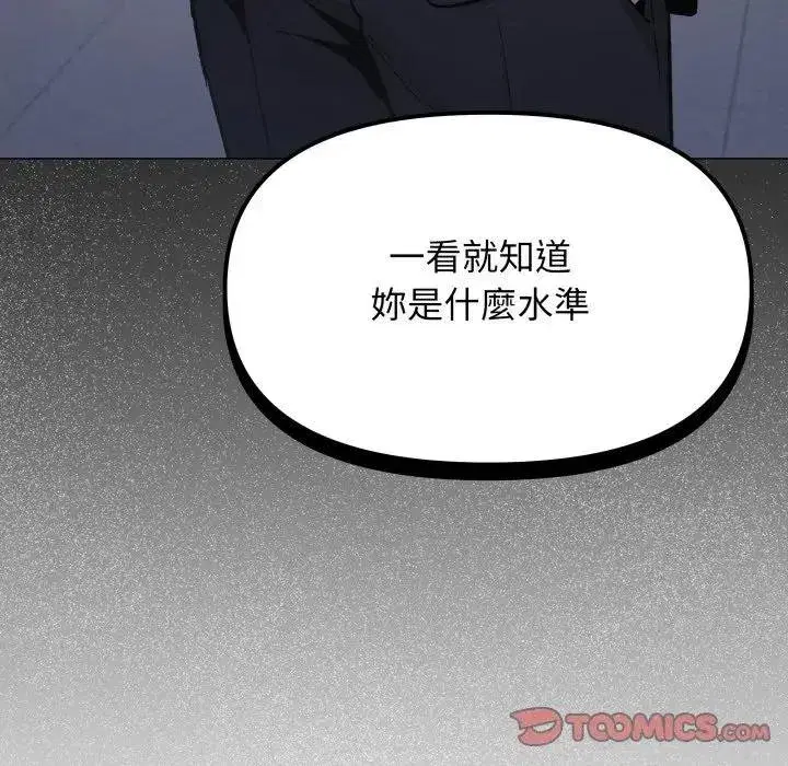 第155話