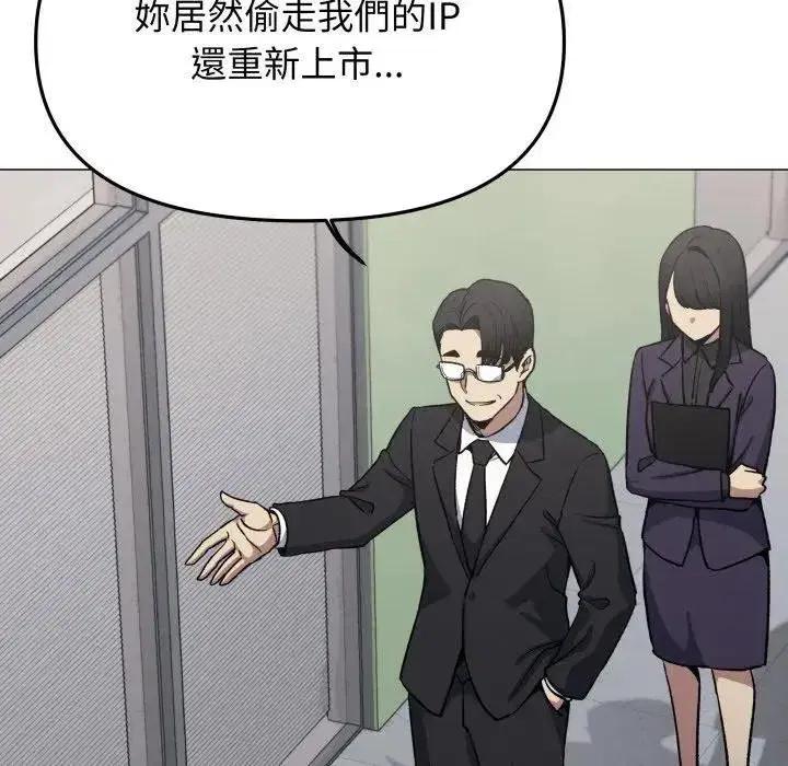第155話