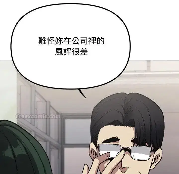 第155話