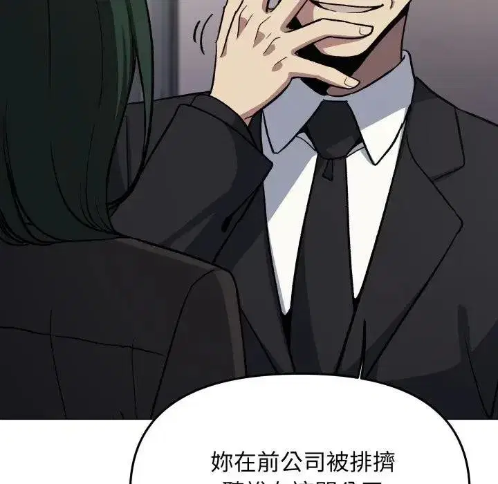 第155話