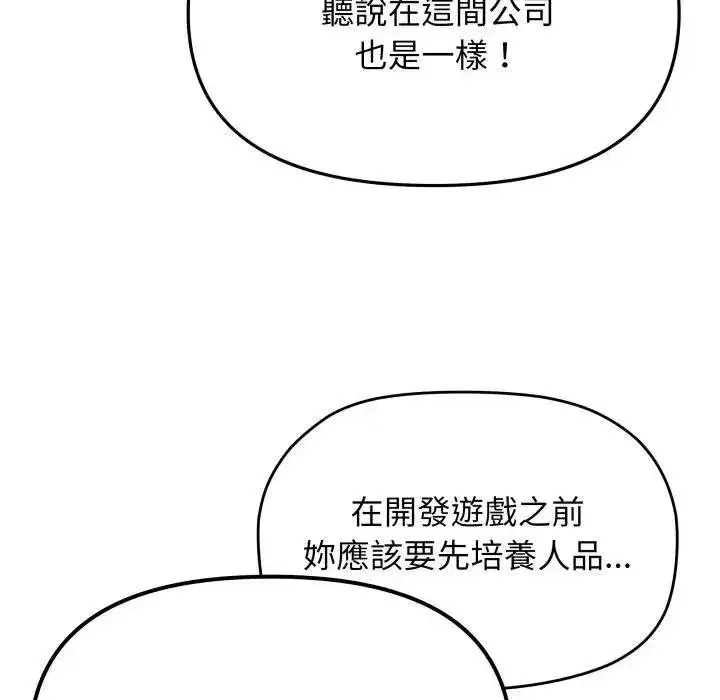 第155話