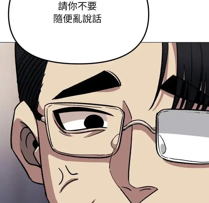 第155話
