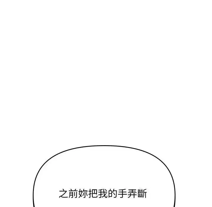 第155話