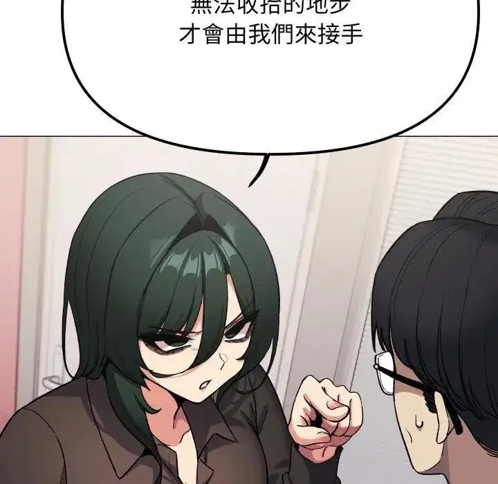 第155話