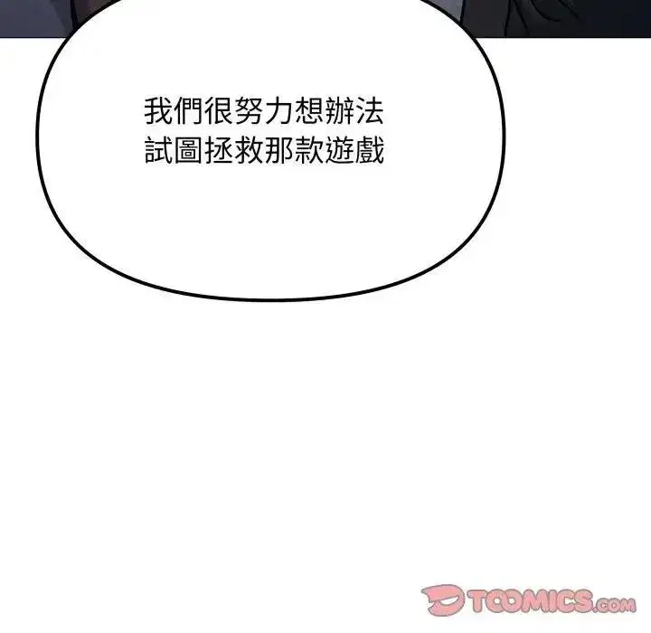 第155話