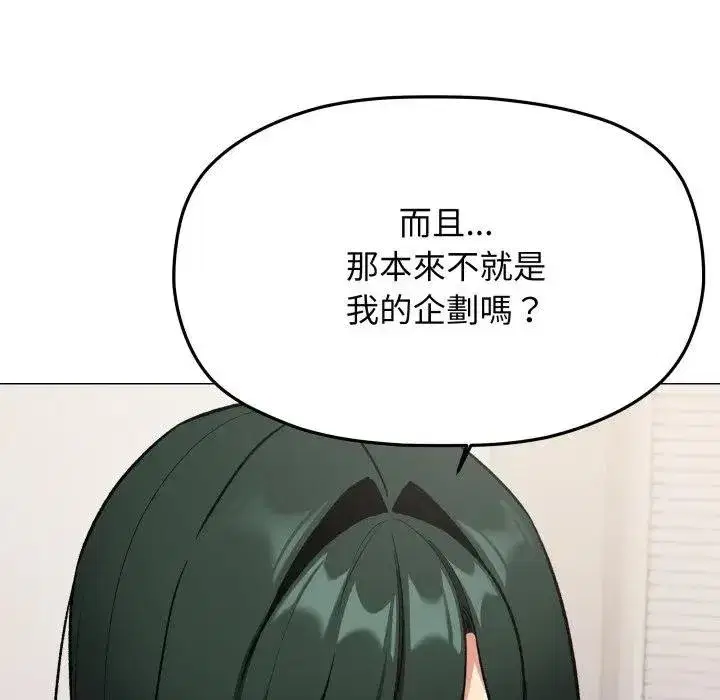 第155話