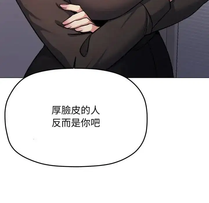 第155話