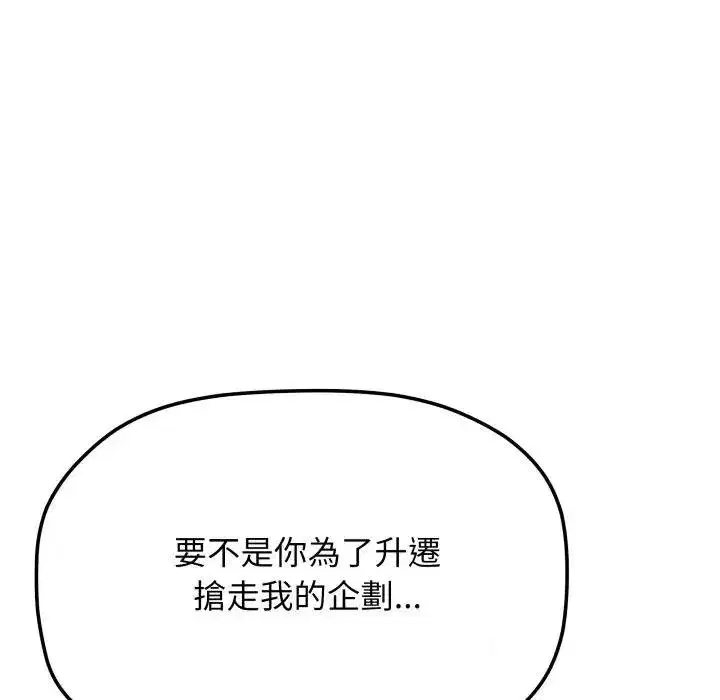 第155話