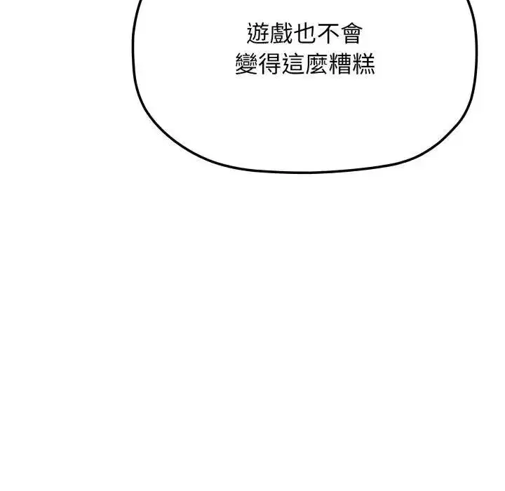 第155話