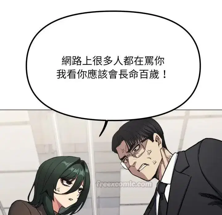 第155話