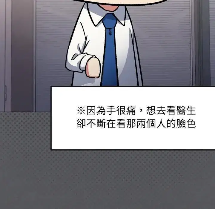 第155話