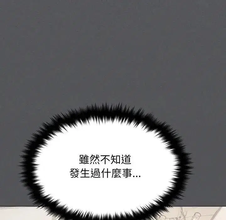 第155話