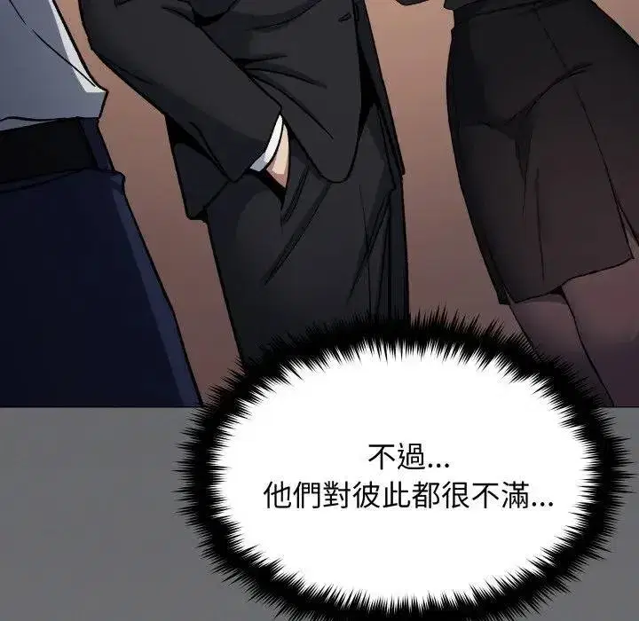 第155話