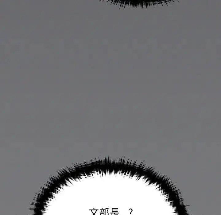 第155話
