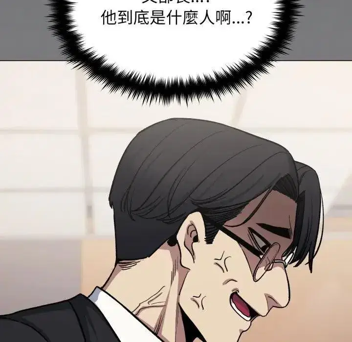 第155話