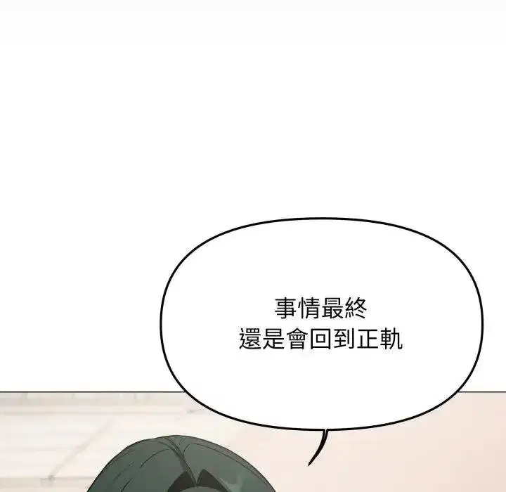 第155話