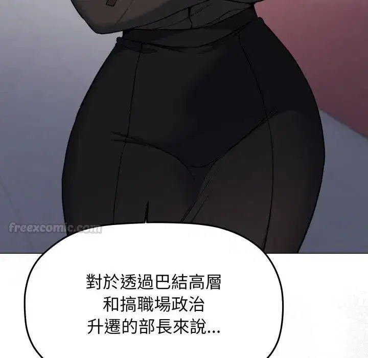 第155話