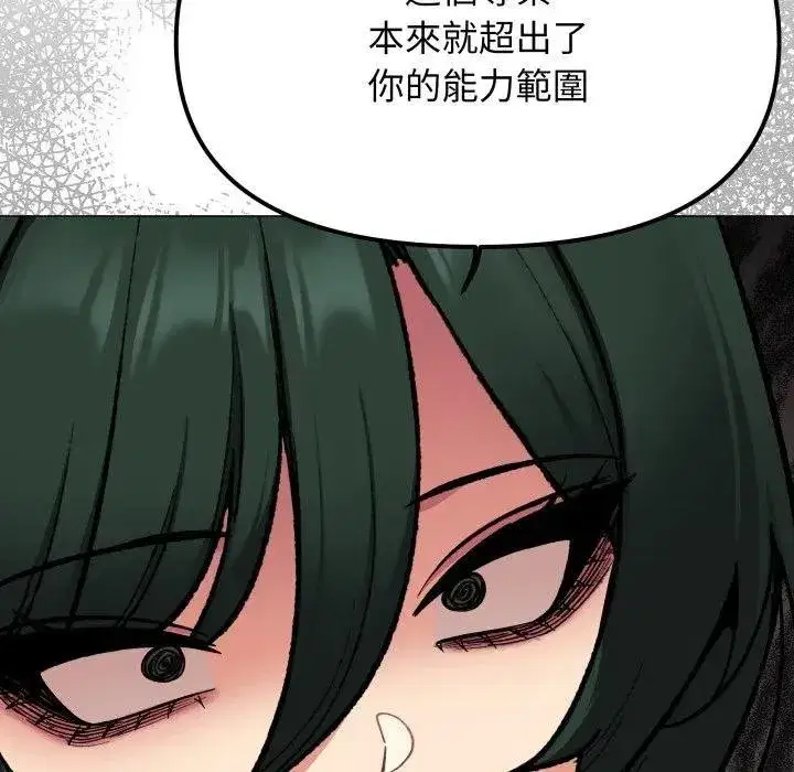 第155話