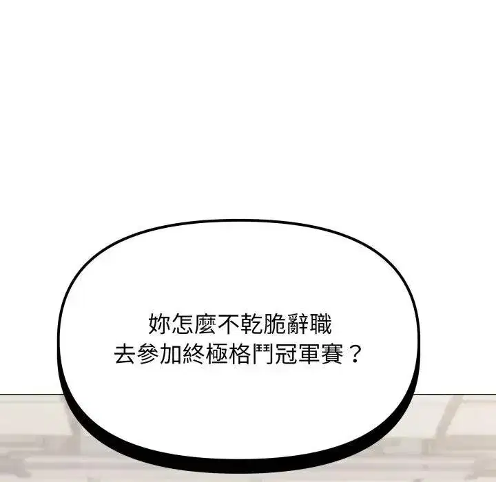 第155話
