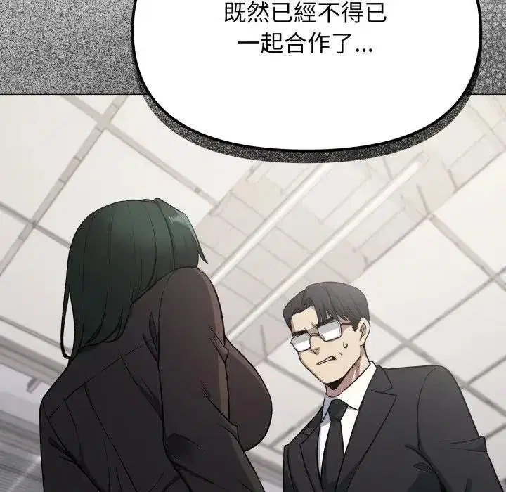 第155話
