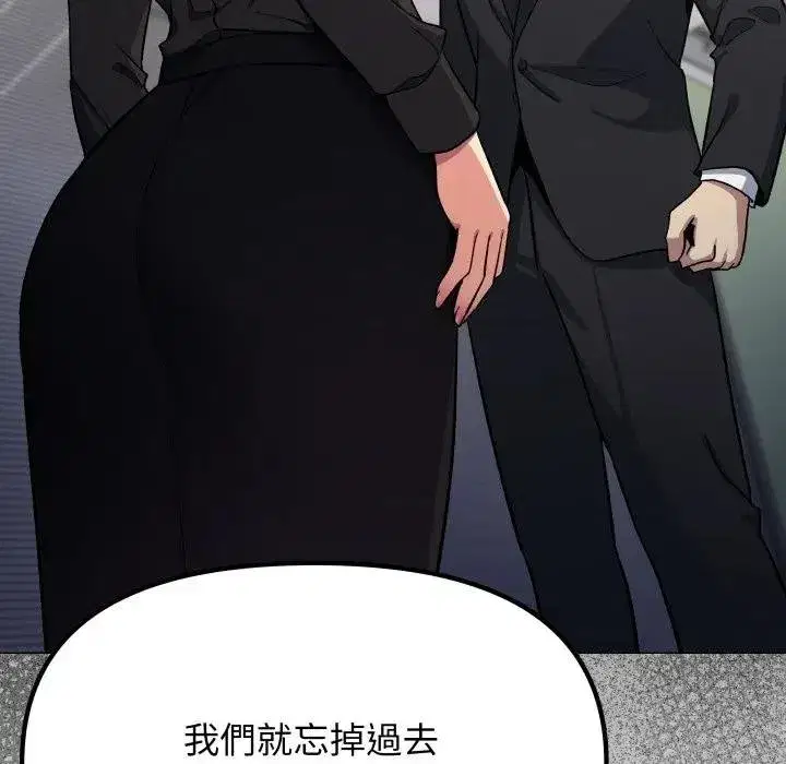 第155話