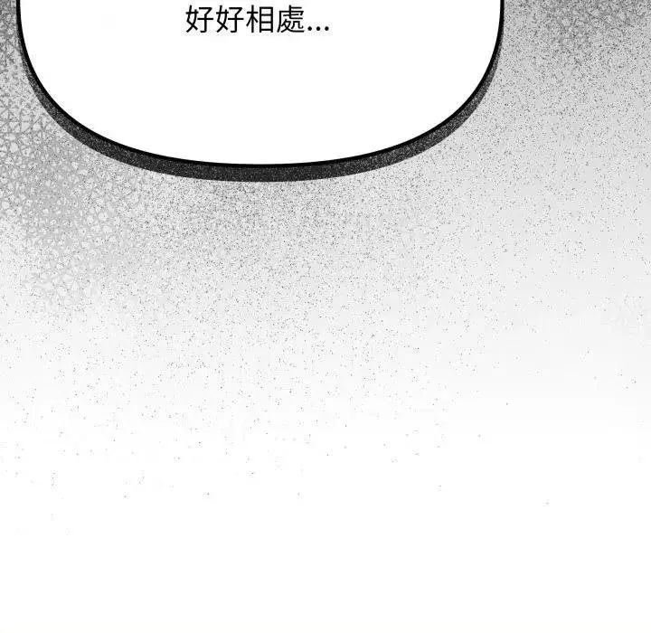 第155話