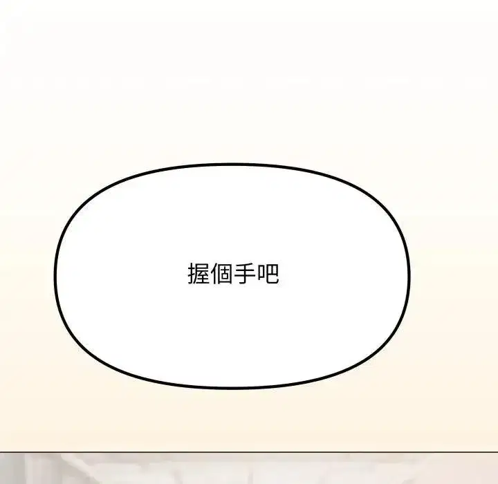 第155話
